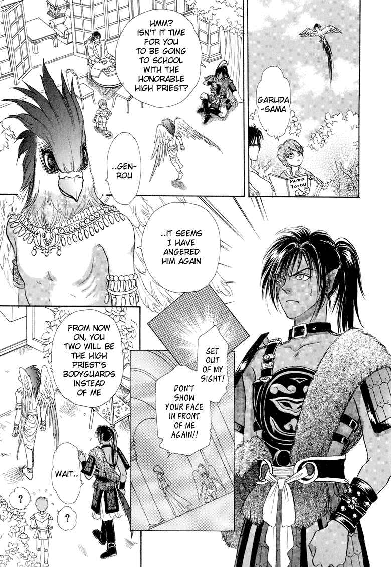 Page 27 Chapter 7 Constellation of the Imaginary Beast