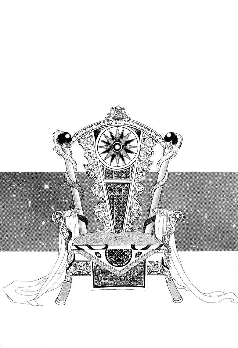 Page 41 Chapter 7 Constellation of the Imaginary Beast