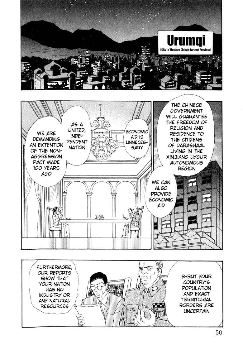 Page 8 Chapter 7 Constellation of the Imaginary Beast