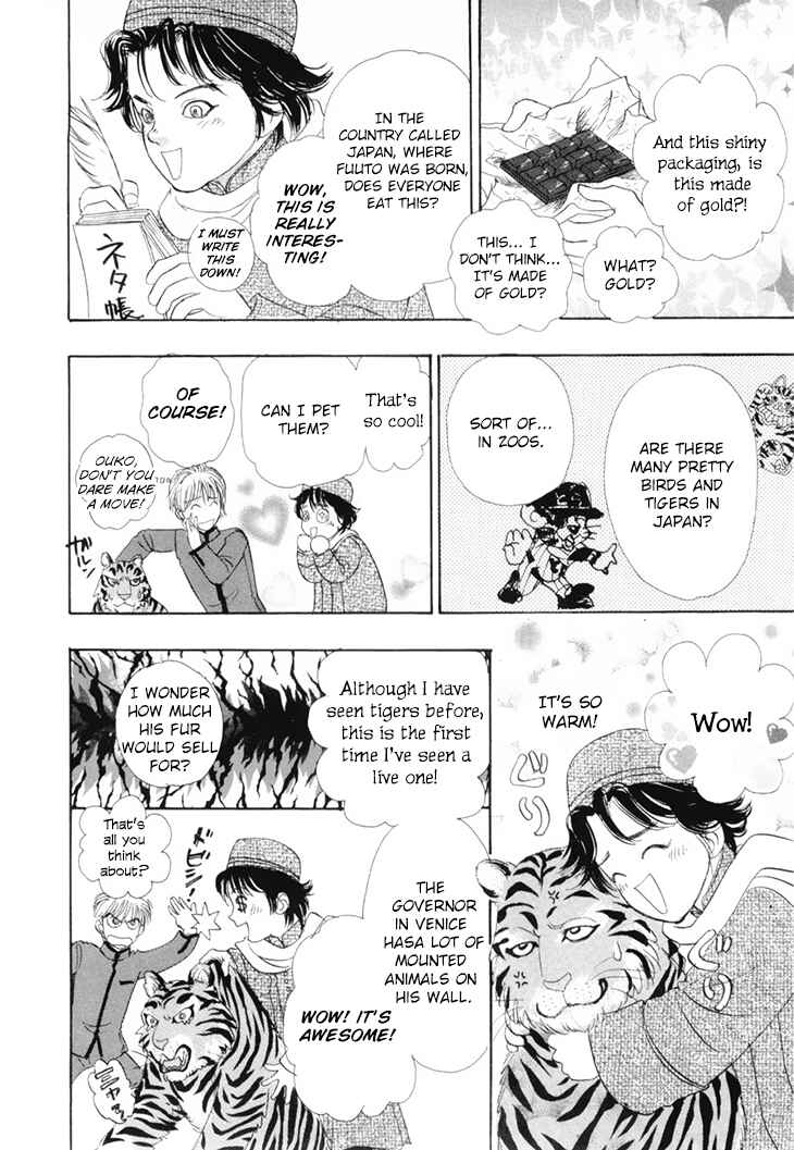 Page 16 Chapter 45 Constellation of the Imaginary Beast