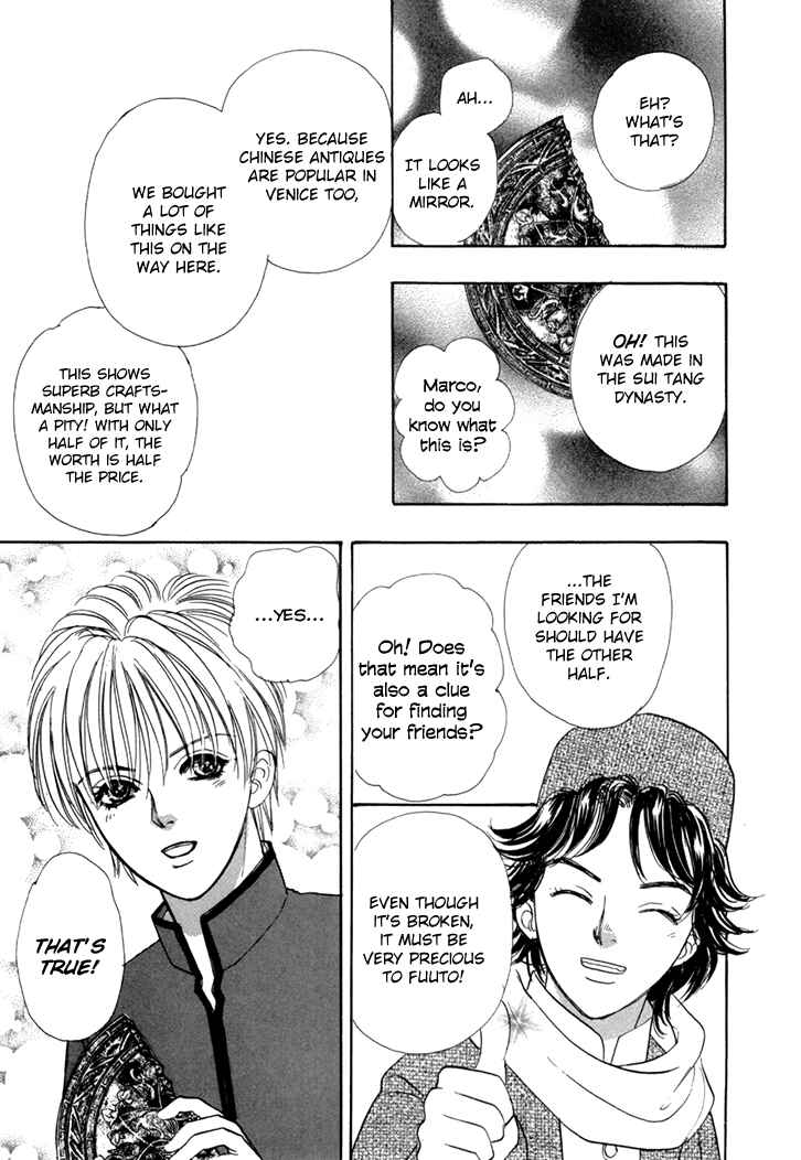Page 27 Chapter 45 Constellation of the Imaginary Beast