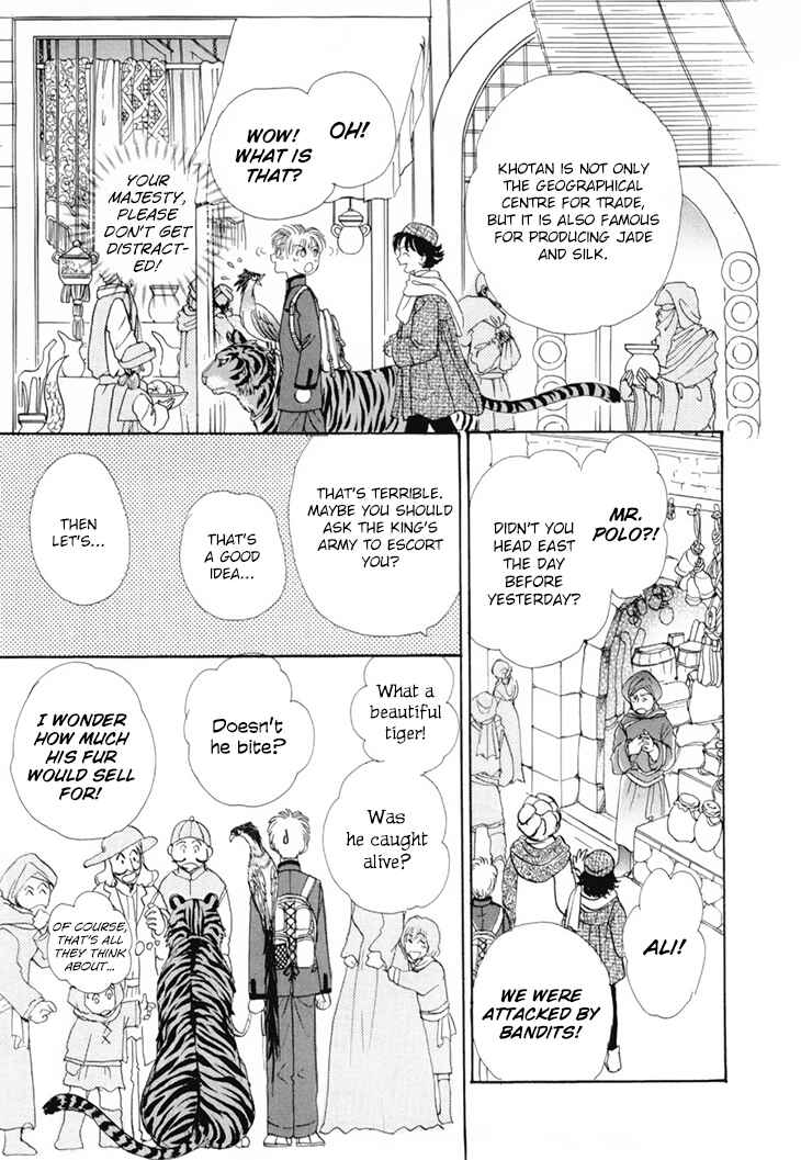 Page 29 Chapter 45 Constellation of the Imaginary Beast
