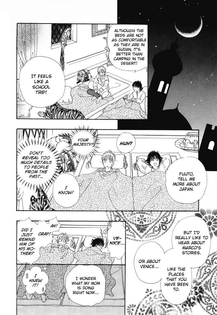 Page 30 Chapter 45 Constellation of the Imaginary Beast
