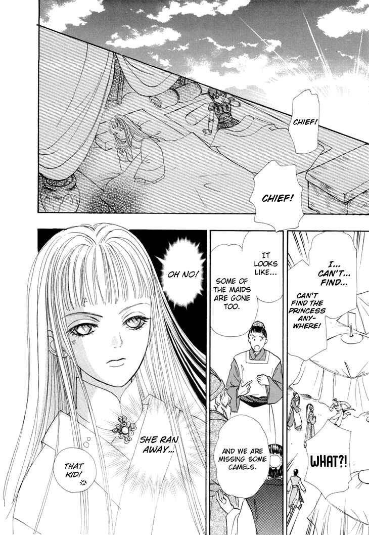 Page 34 Chapter 45 Constellation of the Imaginary Beast