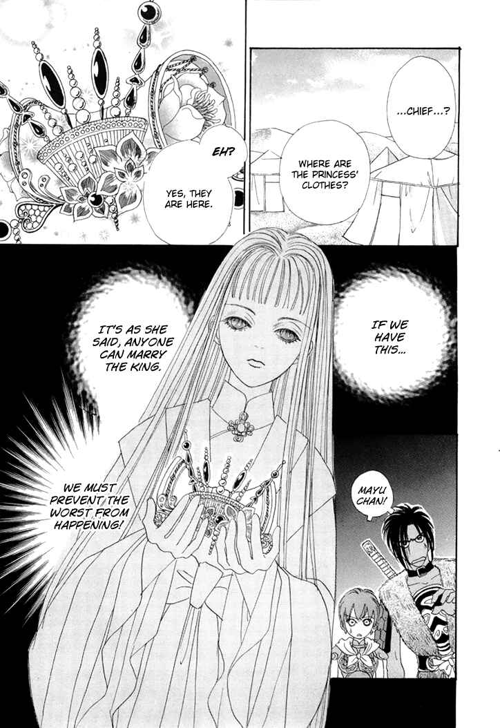 Page 37 Chapter 45 Constellation of the Imaginary Beast