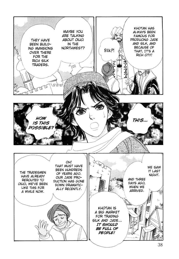 Page 40 Chapter 45 Constellation of the Imaginary Beast