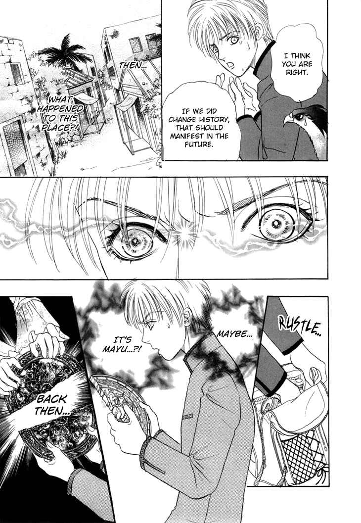 Page 43 Chapter 45 Constellation of the Imaginary Beast