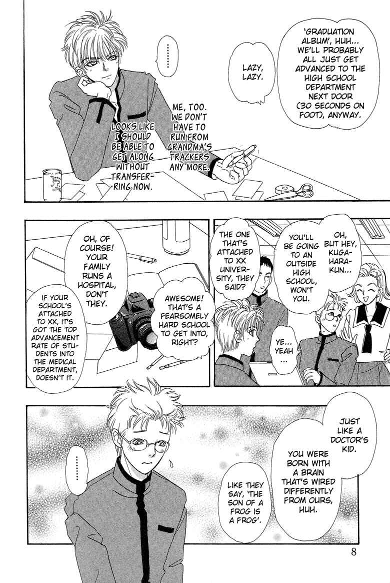 Page 11 Chapter 16 Constellation of the Imaginary Beast