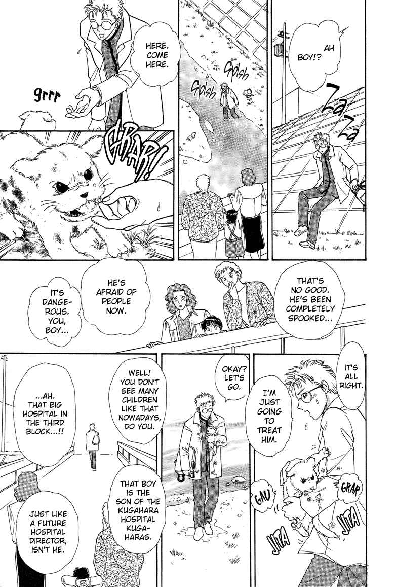 Page 14 Chapter 16 Constellation of the Imaginary Beast