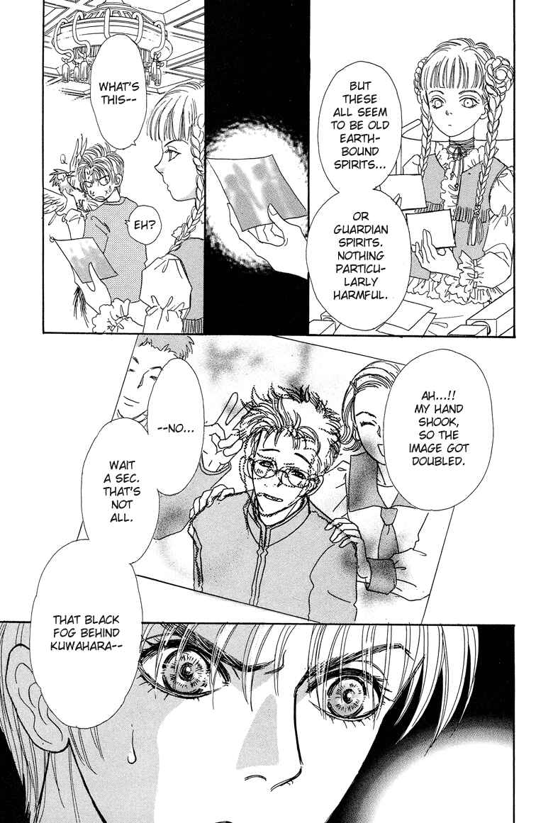 Page 20 Chapter 16 Constellation of the Imaginary Beast