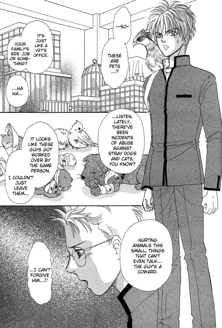Page 26 Chapter 16 Constellation of the Imaginary Beast