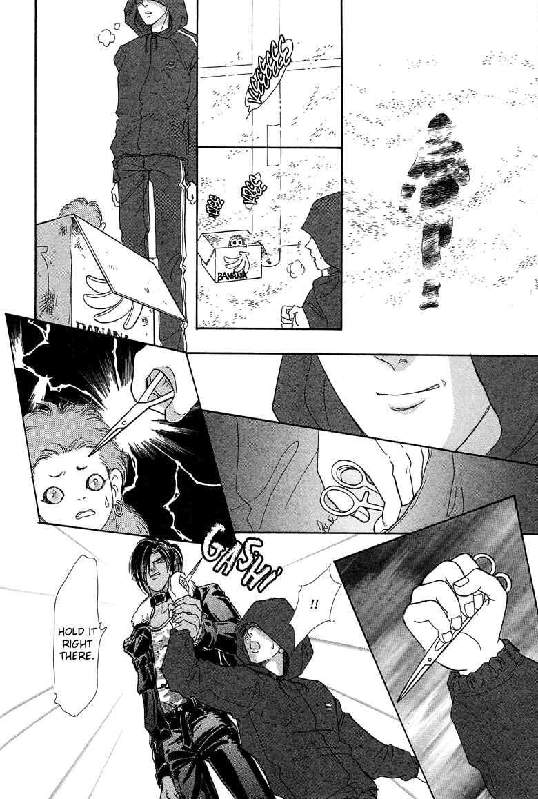 Page 33 Chapter 16 Constellation of the Imaginary Beast