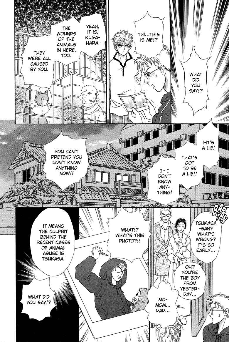 Page 35 Chapter 16 Constellation of the Imaginary Beast