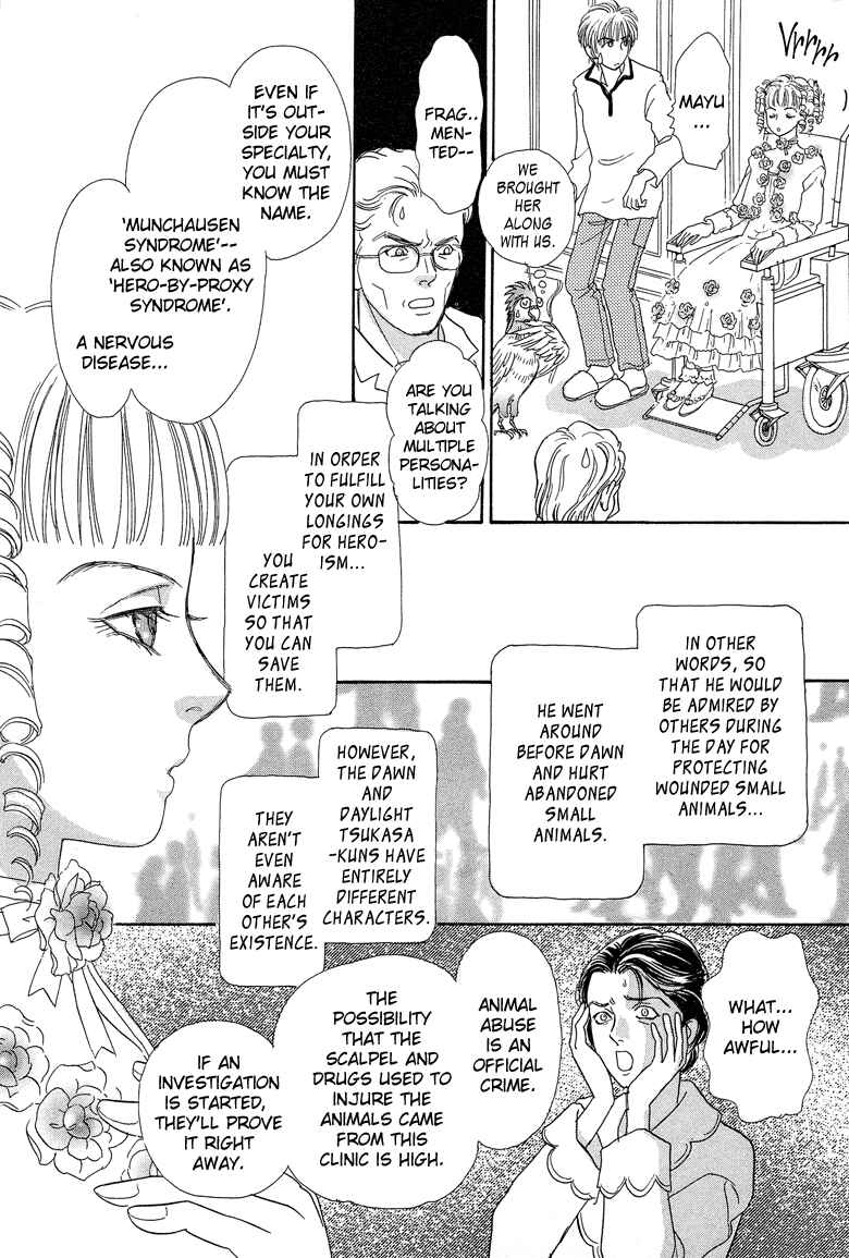 Page 37 Chapter 16 Constellation of the Imaginary Beast