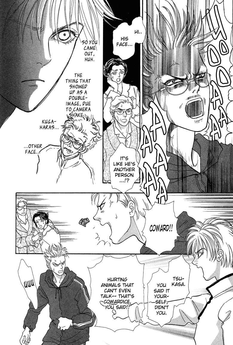 Page 39 Chapter 16 Constellation of the Imaginary Beast
