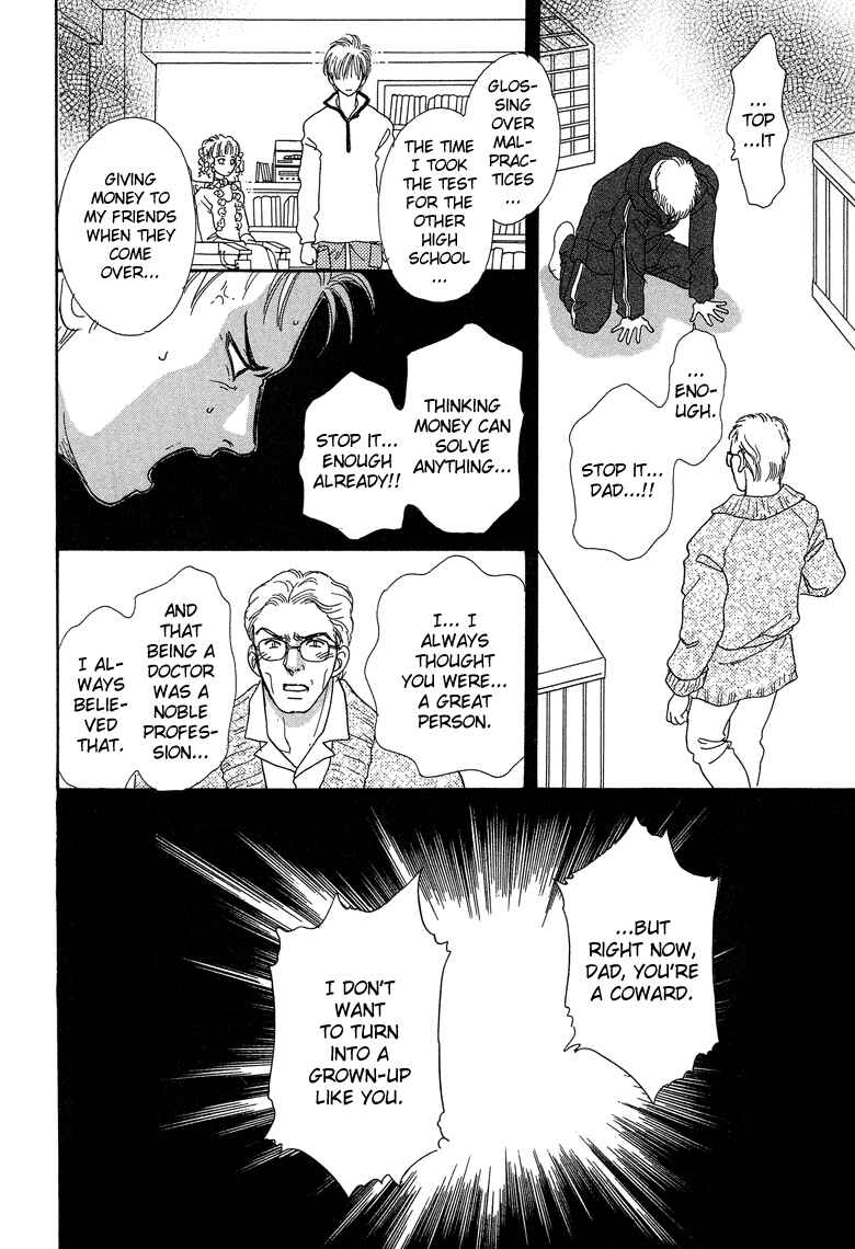 Page 41 Chapter 16 Constellation of the Imaginary Beast