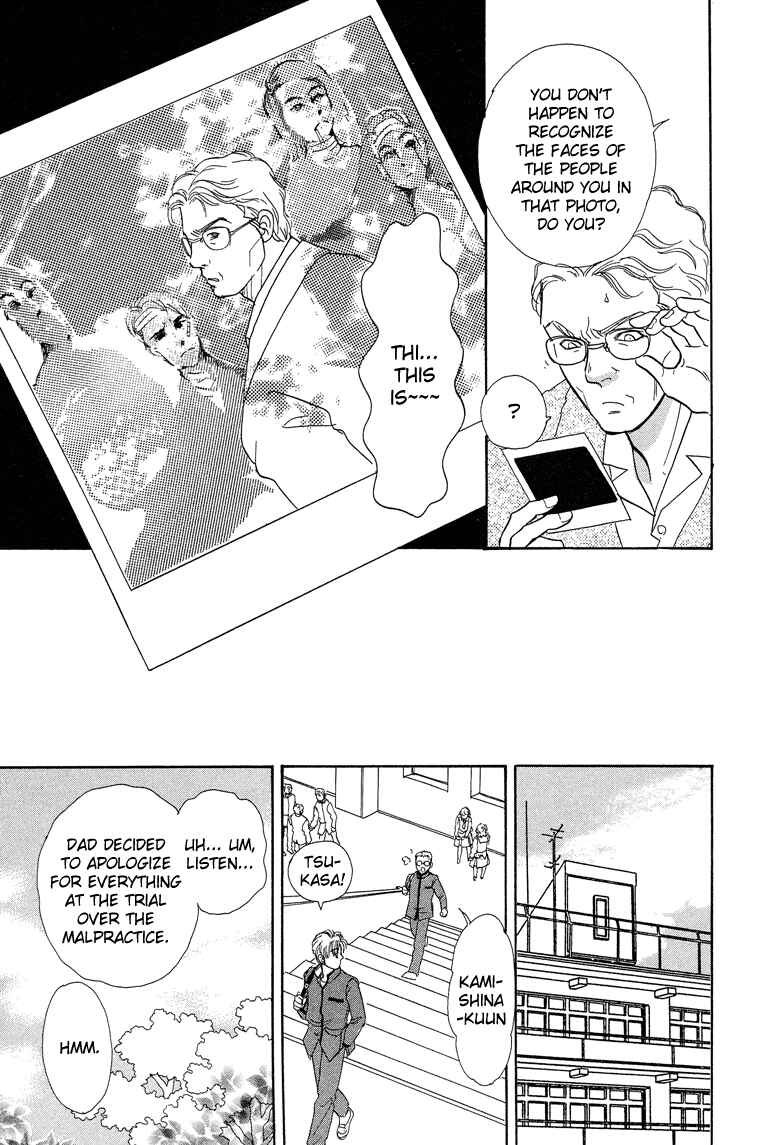 Page 44 Chapter 16 Constellation of the Imaginary Beast