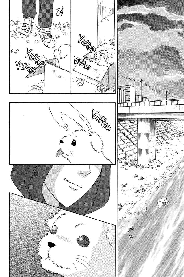 Page 7 Chapter 16 Constellation of the Imaginary Beast