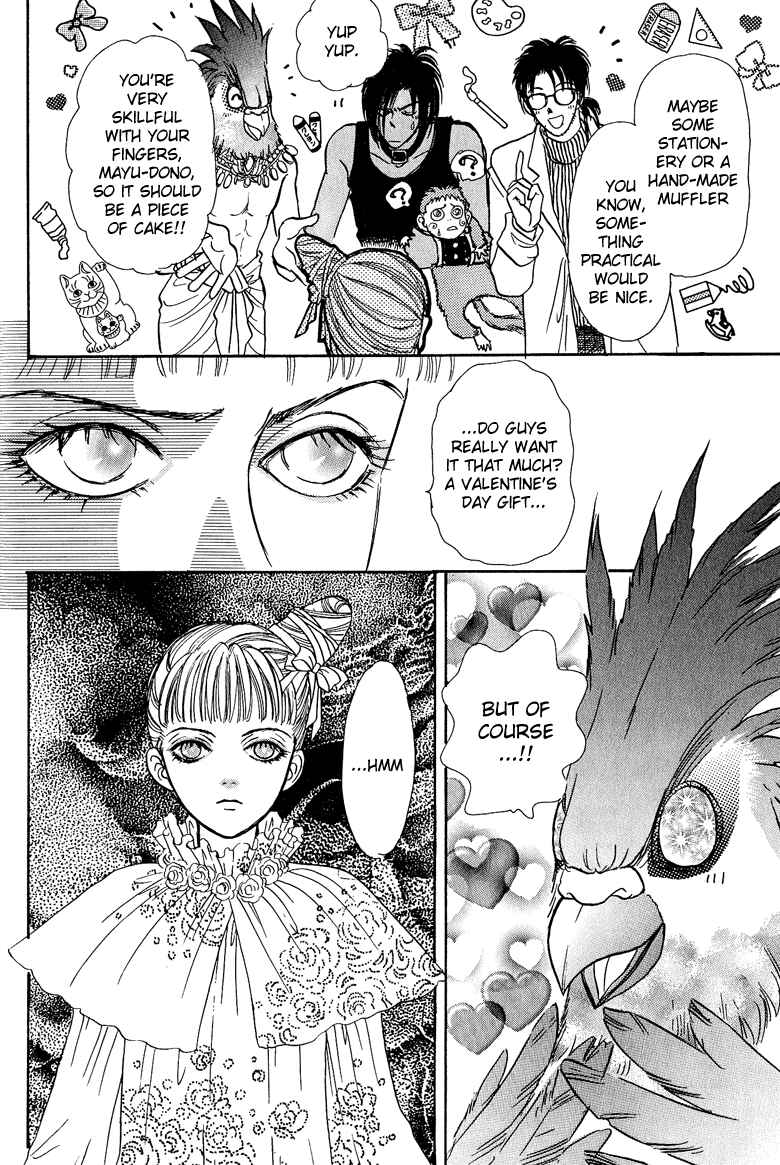 Page 13 Chapter 11 Constellation of the Imaginary Beast