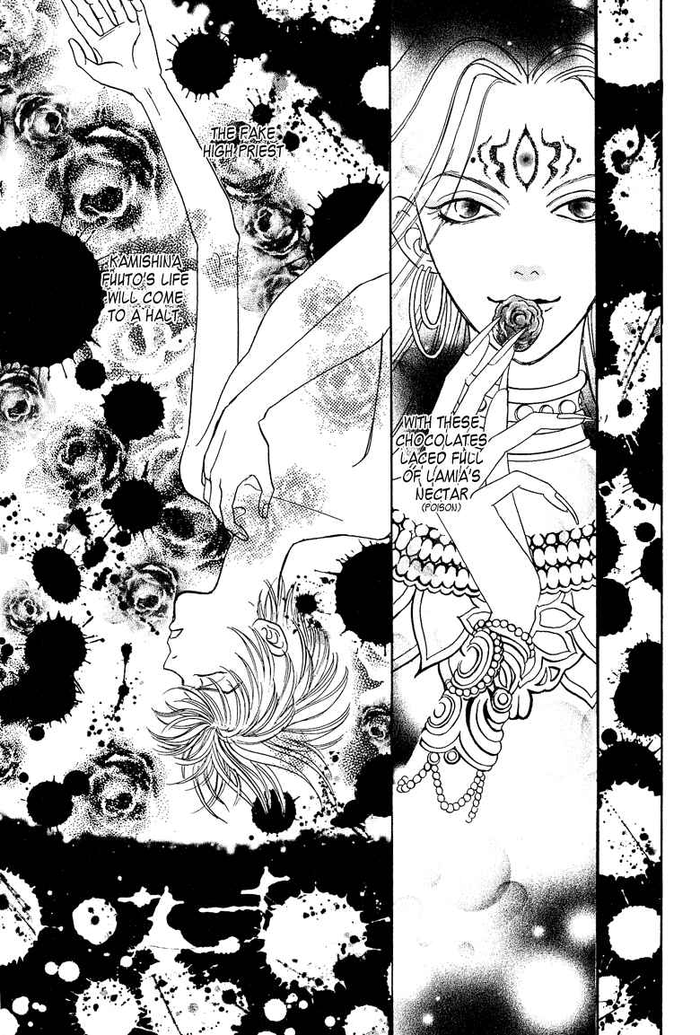 Page 20 Chapter 11 Constellation of the Imaginary Beast