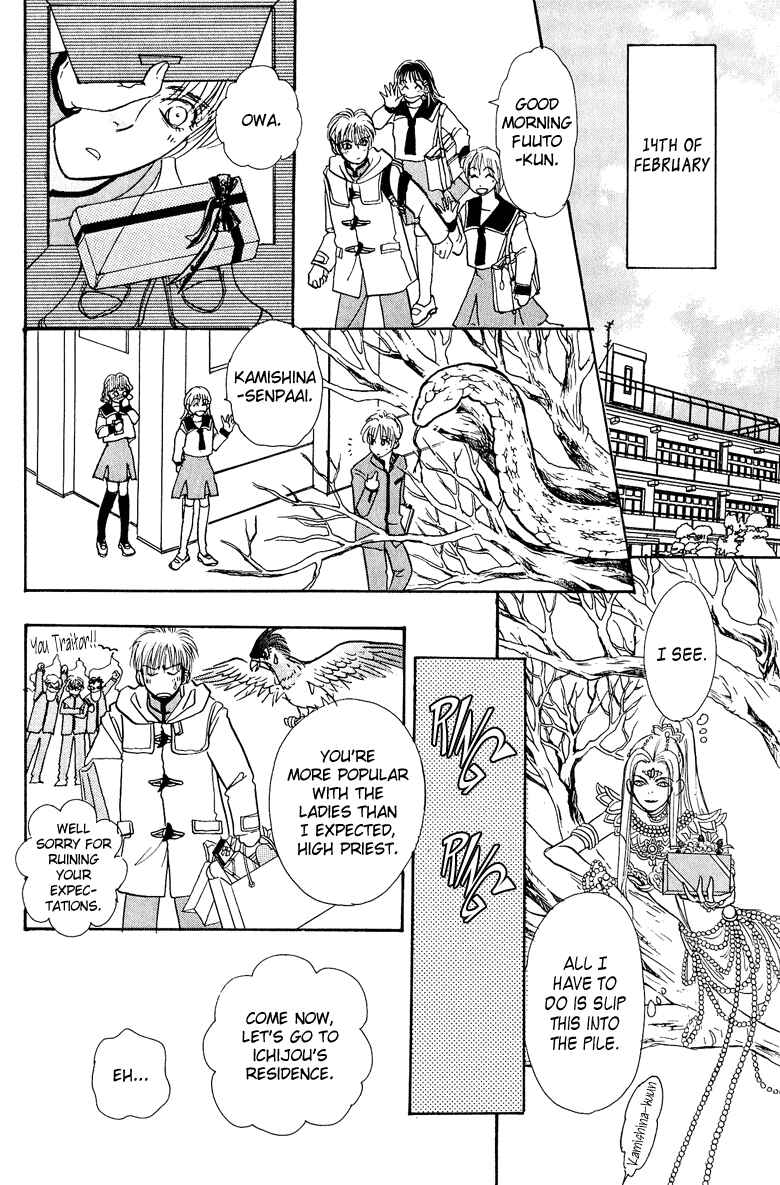 Page 21 Chapter 11 Constellation of the Imaginary Beast