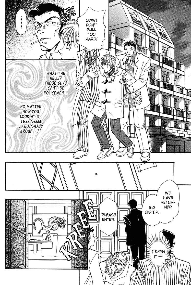 Page 27 Chapter 11 Constellation of the Imaginary Beast