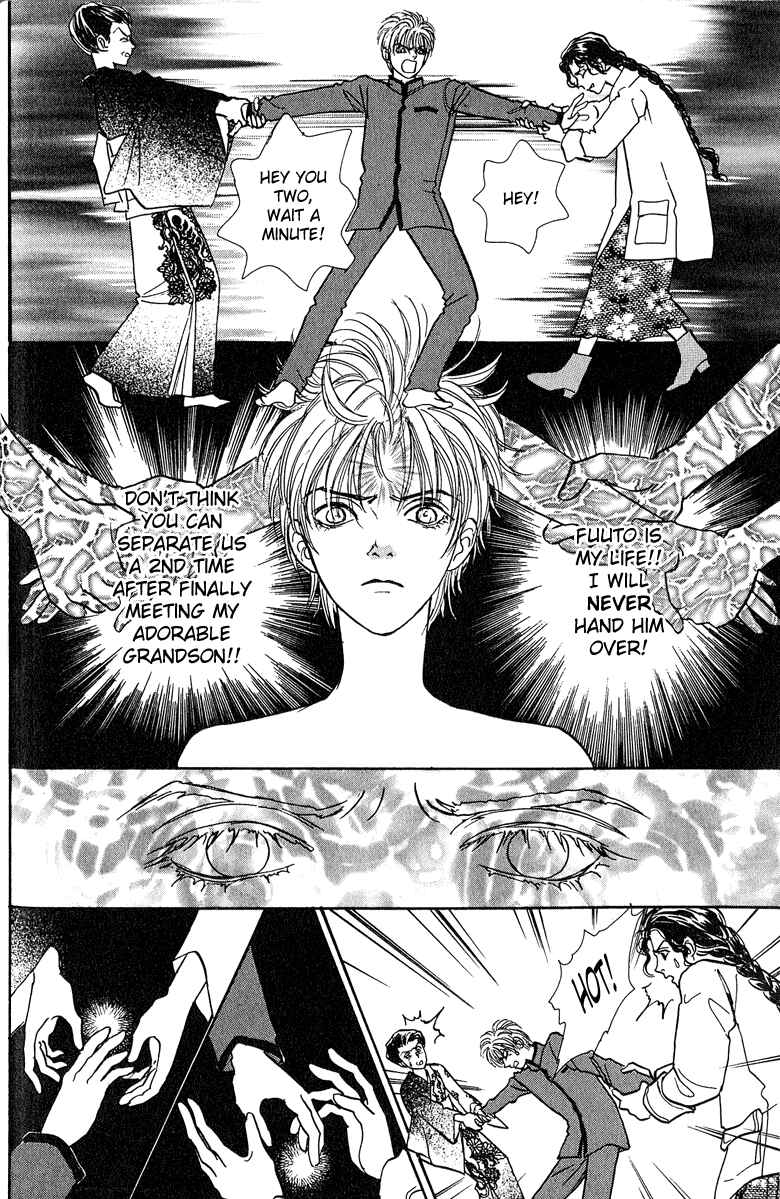 Page 39 Chapter 11 Constellation of the Imaginary Beast