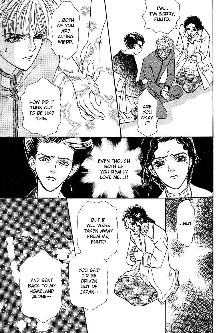 Page 40 Chapter 11 Constellation of the Imaginary Beast