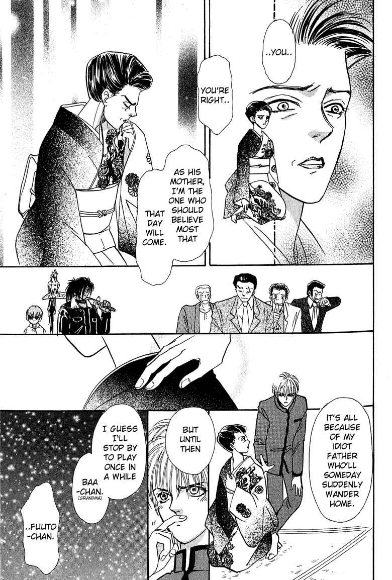 Page 44 Chapter 11 Constellation of the Imaginary Beast