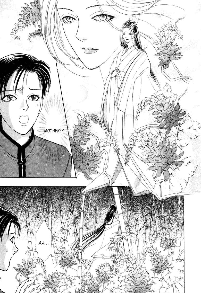 Page 30 Chapter 9 Constellation of the Imaginary Beast