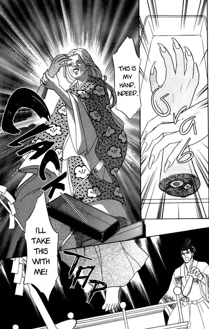 Page 18 Chapter 23 Constellation of the Imaginary Beast