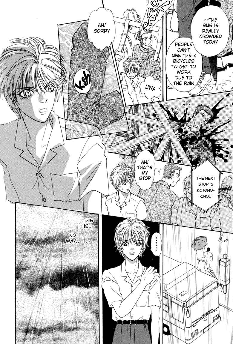 Page 10 Chapter 3 Constellation of the Imaginary Beast