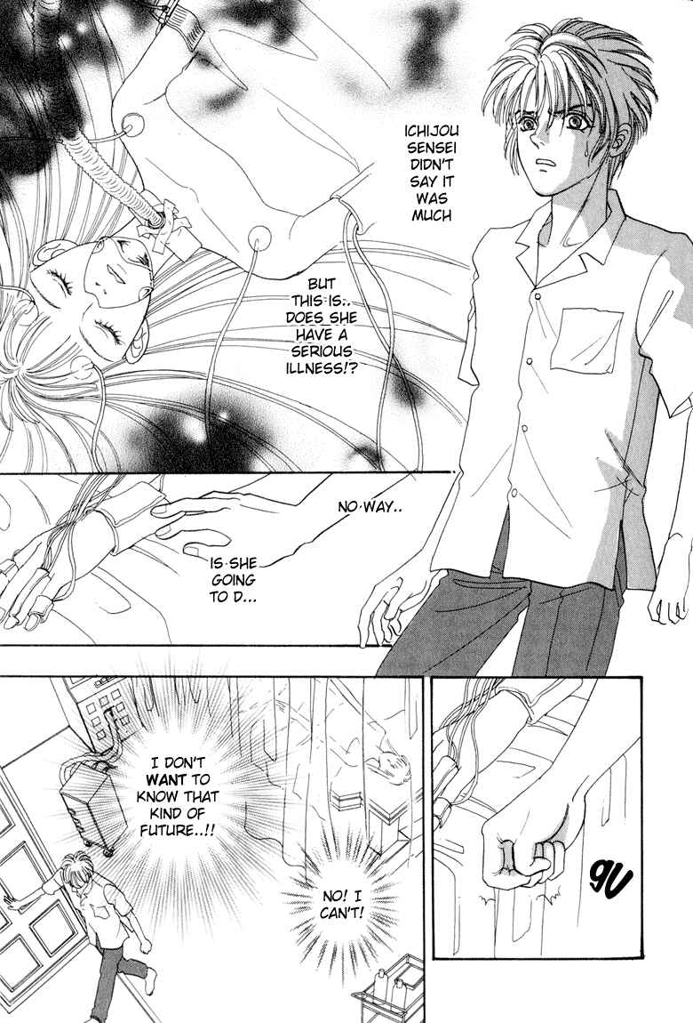 Page 17 Chapter 3 Constellation of the Imaginary Beast