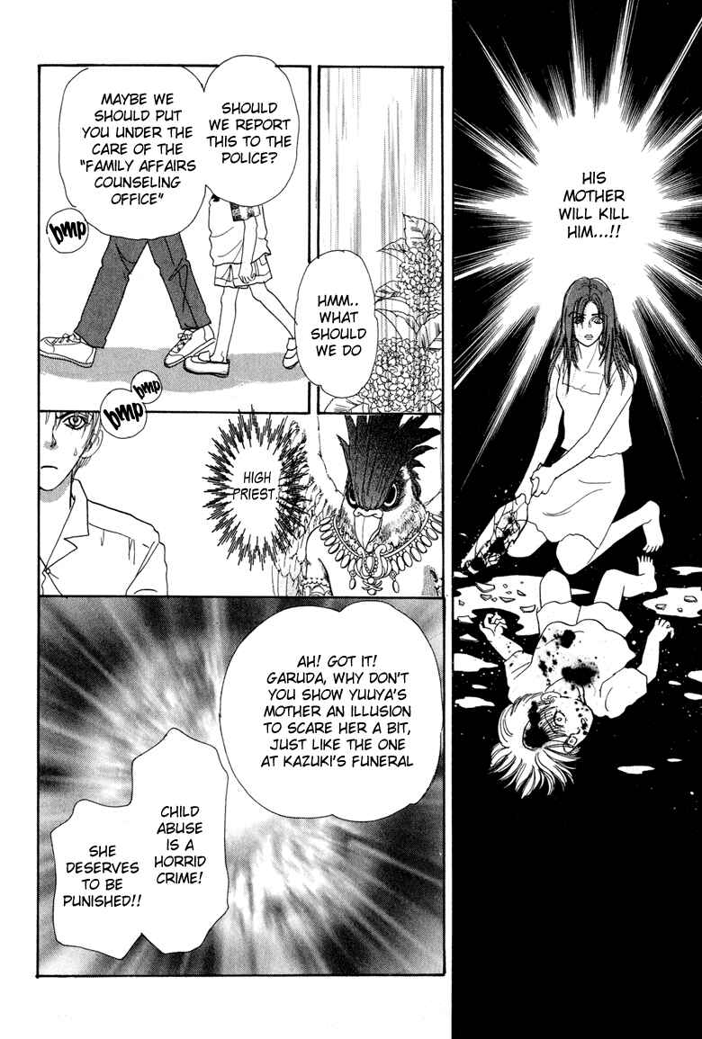 Page 22 Chapter 3 Constellation of the Imaginary Beast