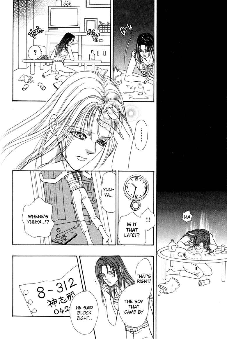 Page 34 Chapter 3 Constellation of the Imaginary Beast
