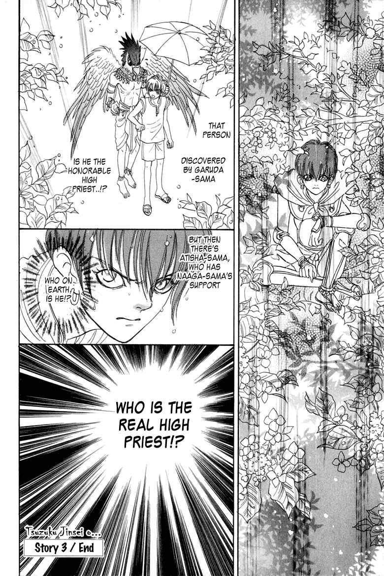 Page 40 Chapter 3 Constellation of the Imaginary Beast