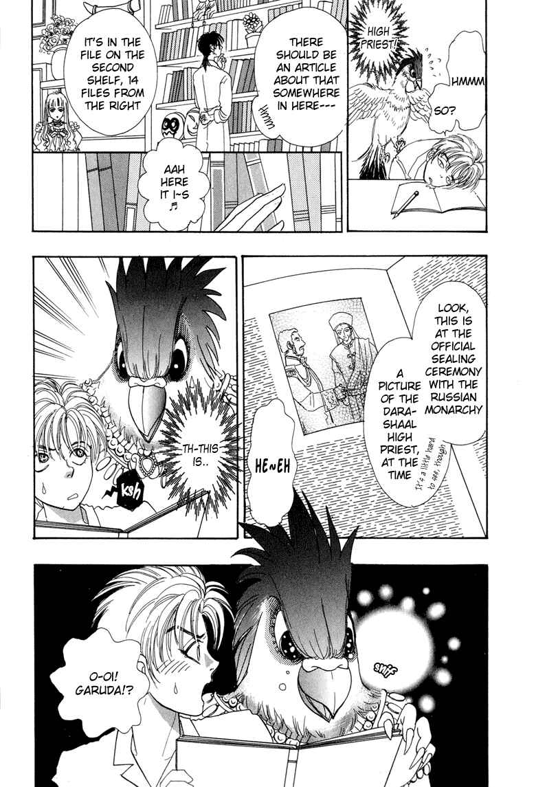Page 12 Chapter 4 Constellation of the Imaginary Beast