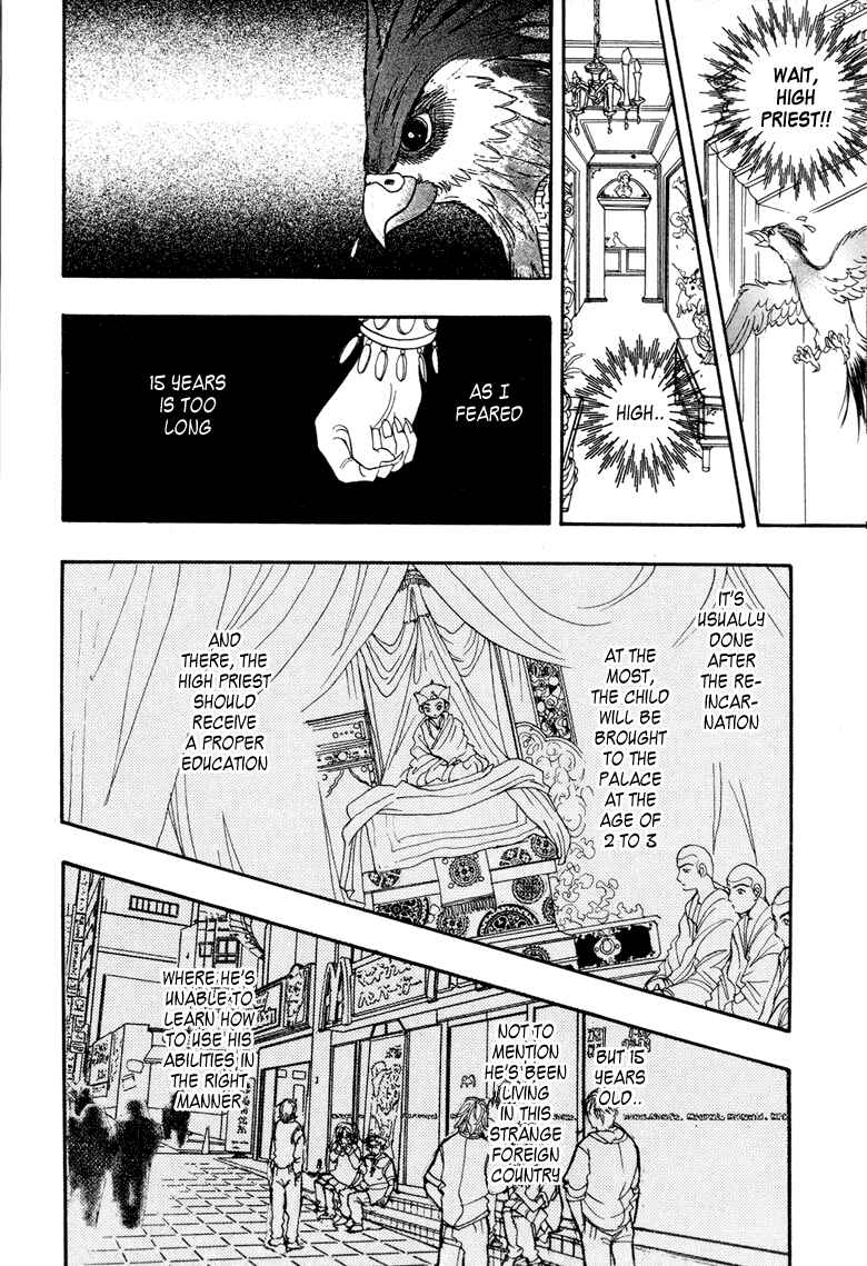 Page 18 Chapter 4 Constellation of the Imaginary Beast