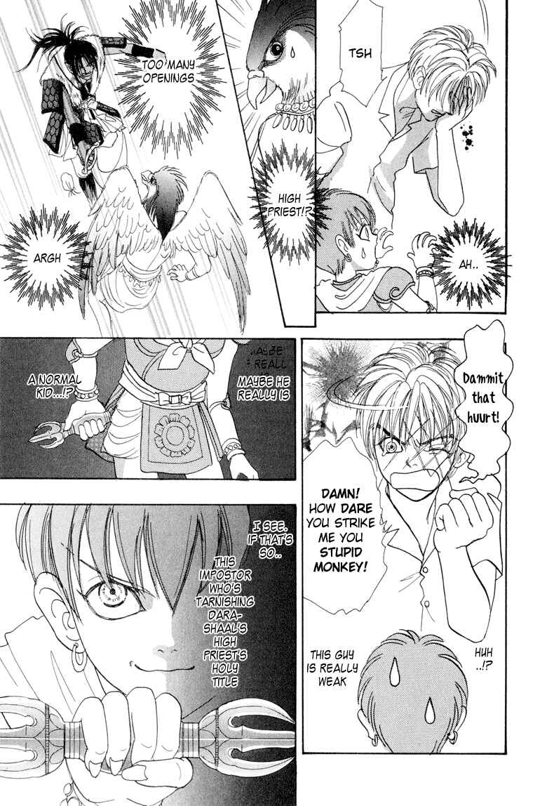 Page 27 Chapter 4 Constellation of the Imaginary Beast