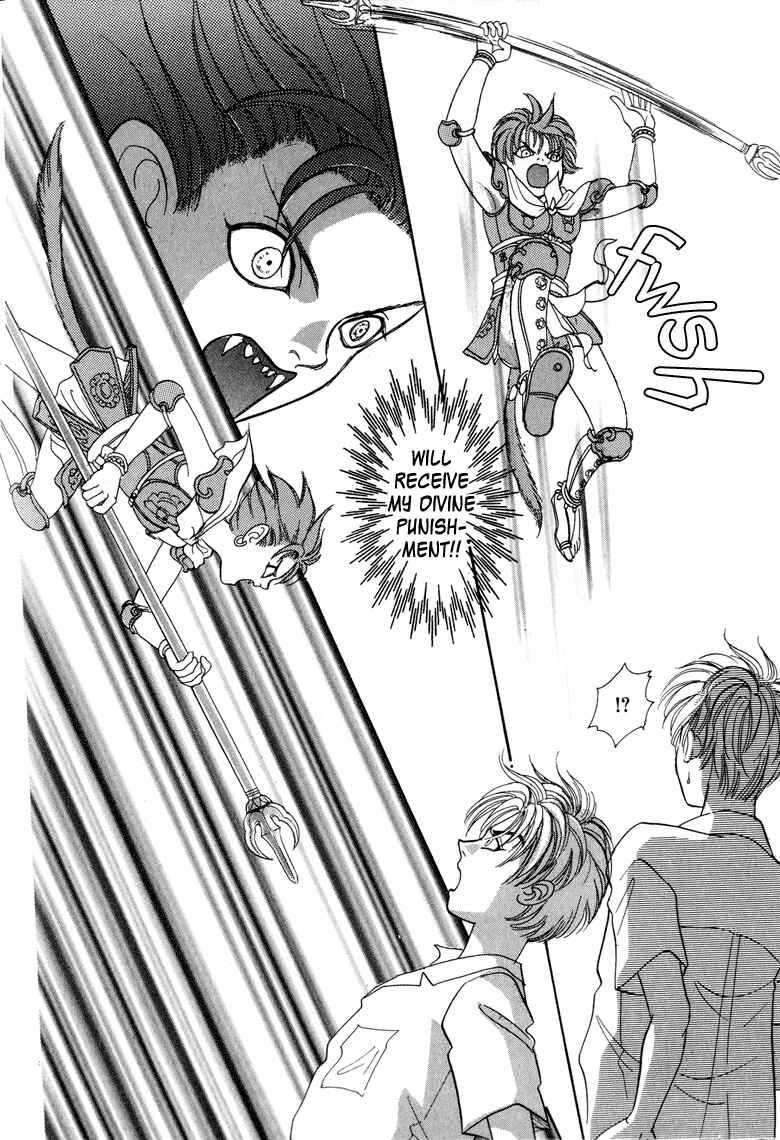Page 28 Chapter 4 Constellation of the Imaginary Beast