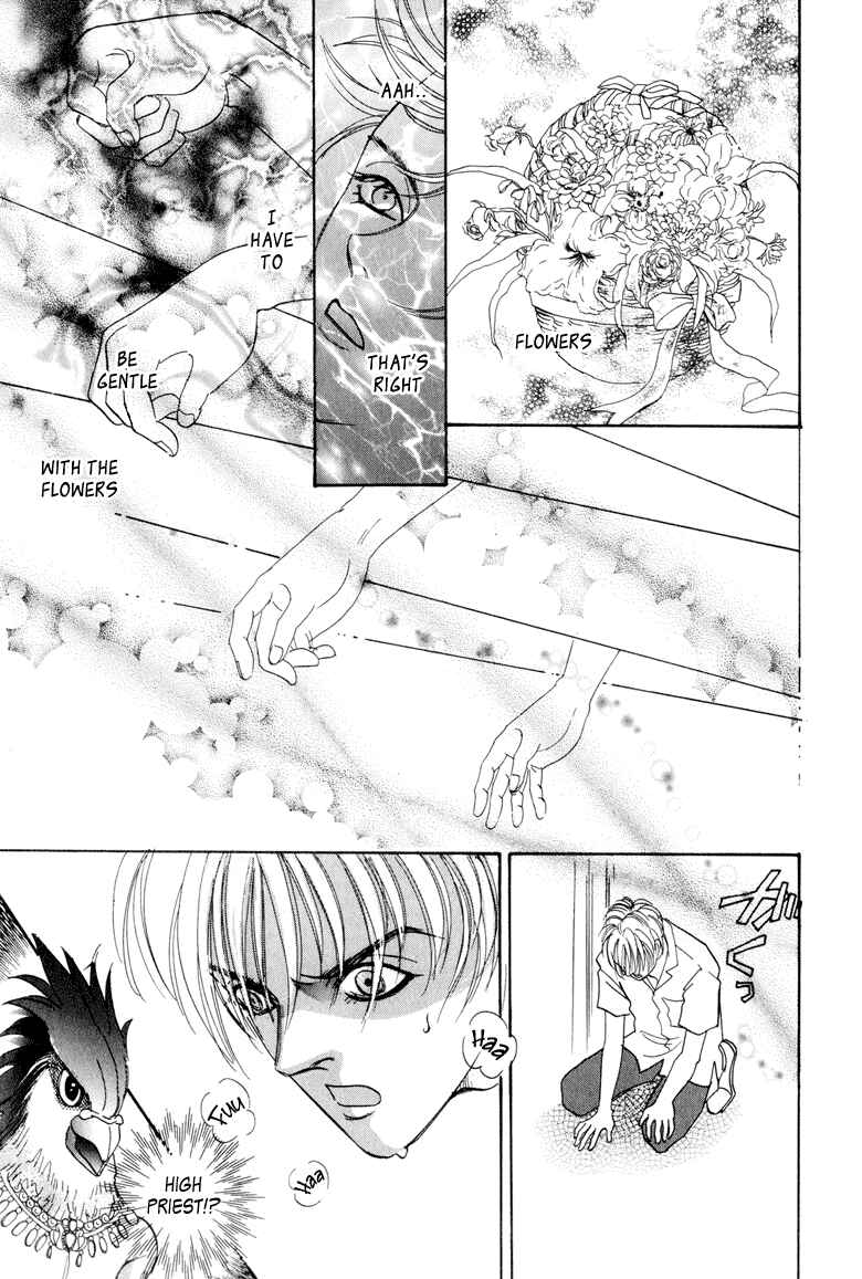 Page 37 Chapter 4 Constellation of the Imaginary Beast