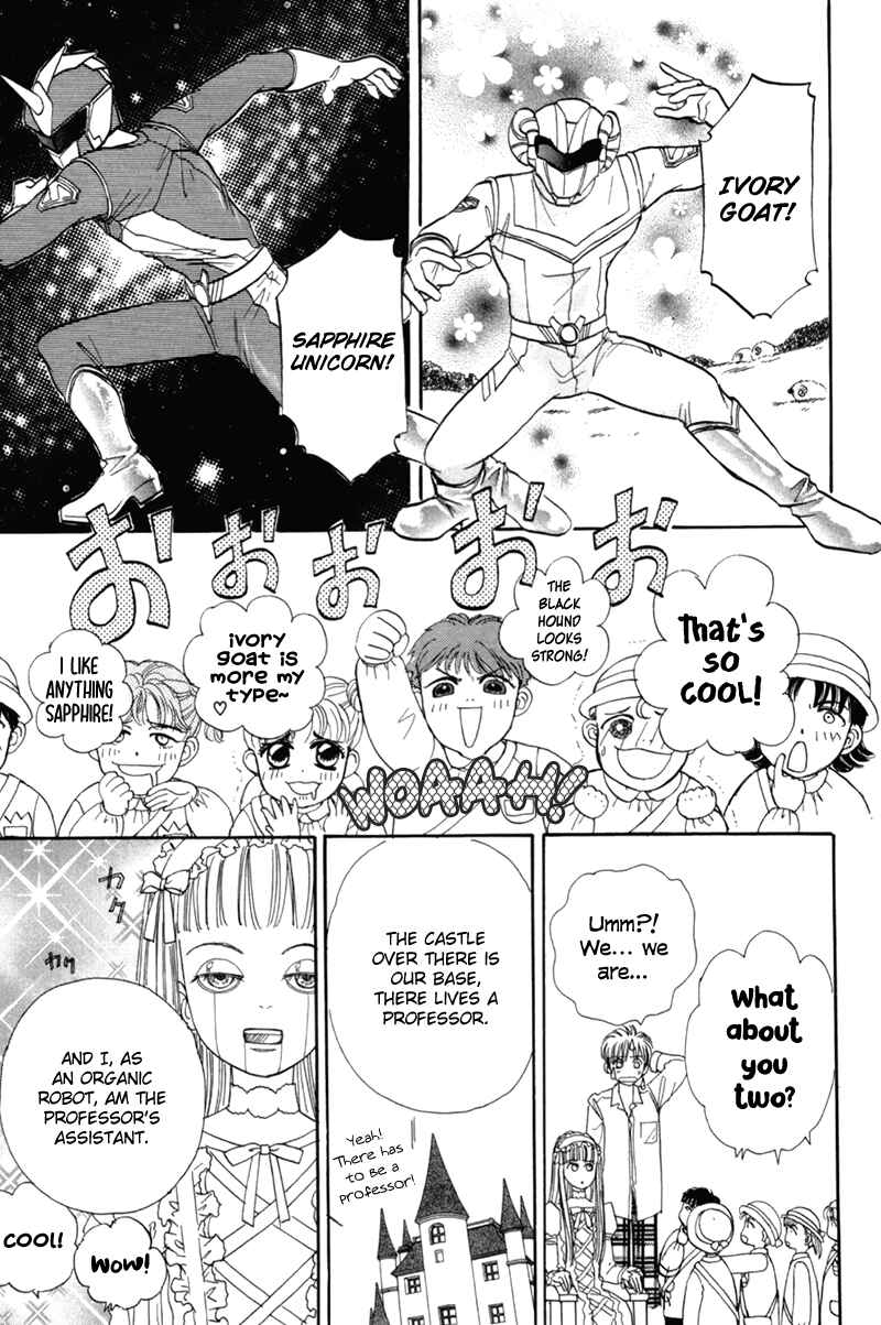 Page 11 Chapter 48.5 Constellation of the Imaginary Beast