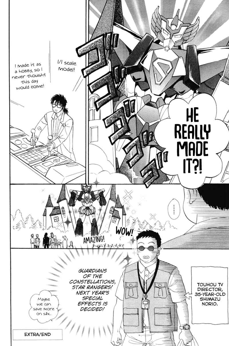 Page 20 Chapter 48.5 Constellation of the Imaginary Beast
