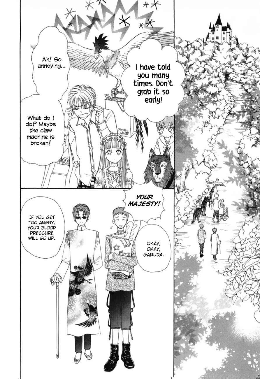 Page 4 Chapter 48.5 Constellation of the Imaginary Beast