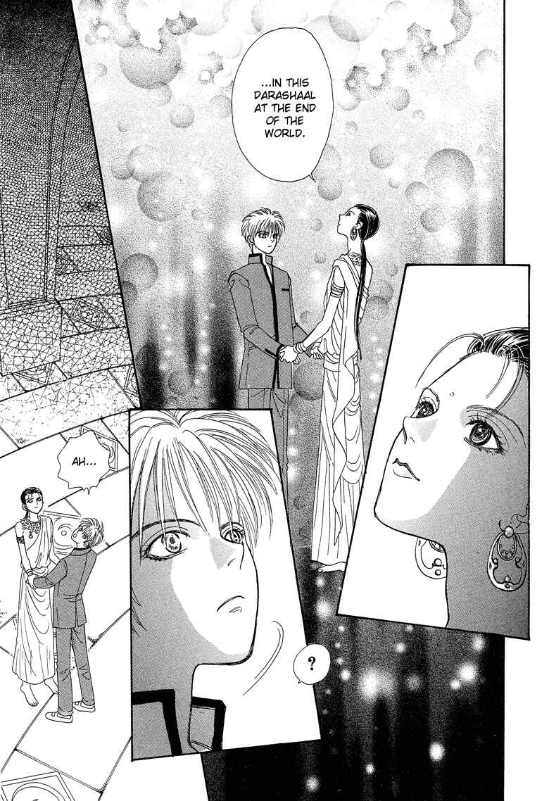Page 10 Chapter 19 Constellation of the Imaginary Beast
