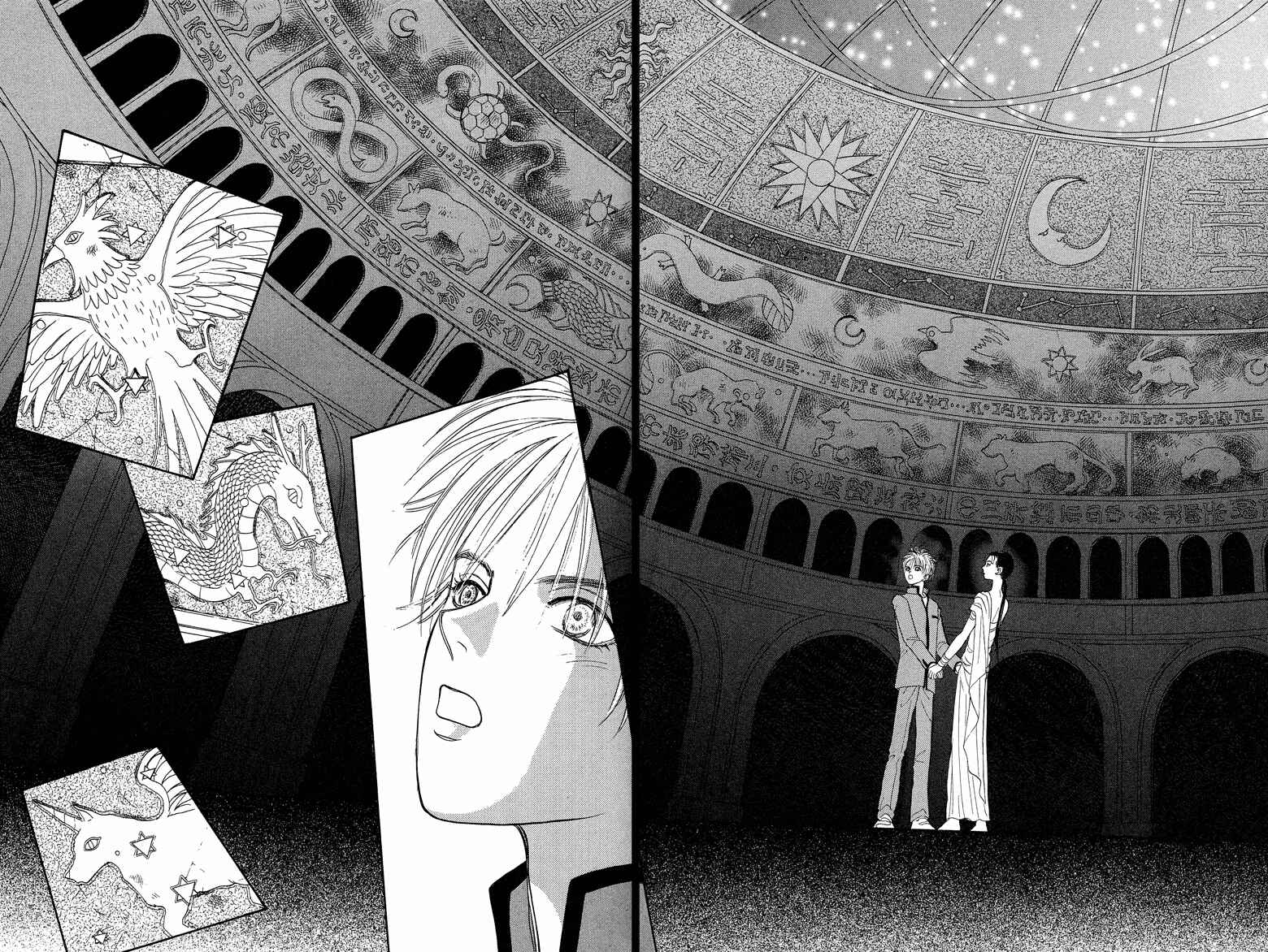 Page 11 Chapter 19 Constellation of the Imaginary Beast