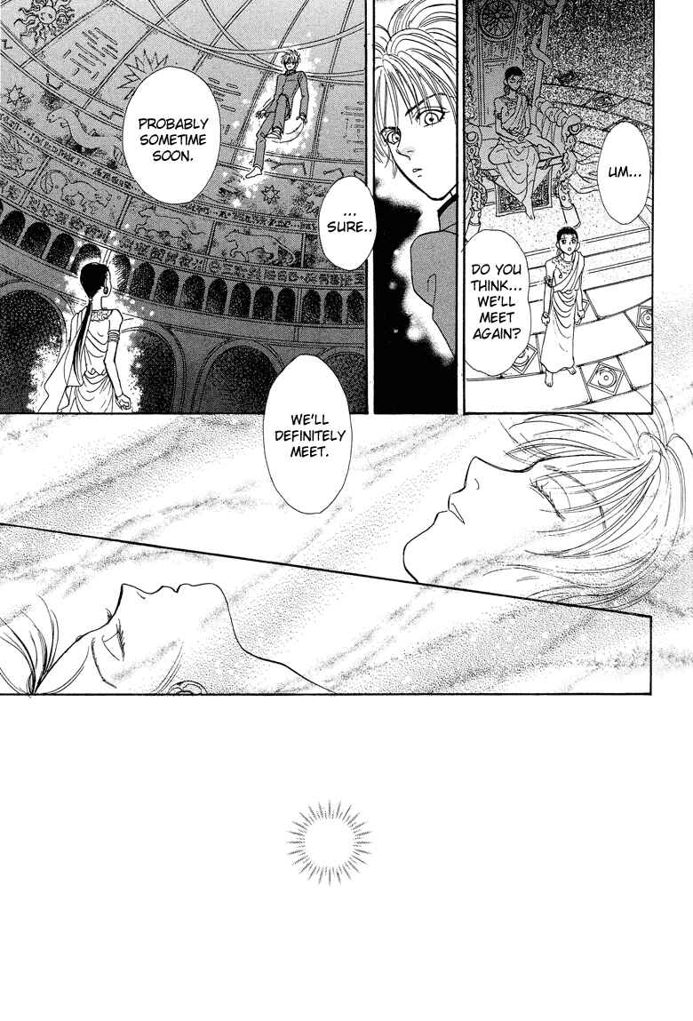 Page 15 Chapter 19 Constellation of the Imaginary Beast