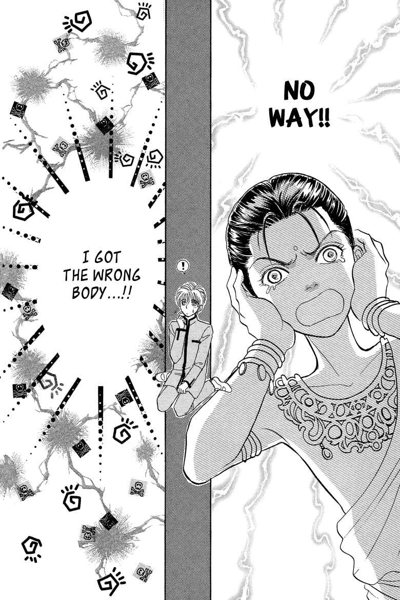 Page 18 Chapter 19 Constellation of the Imaginary Beast