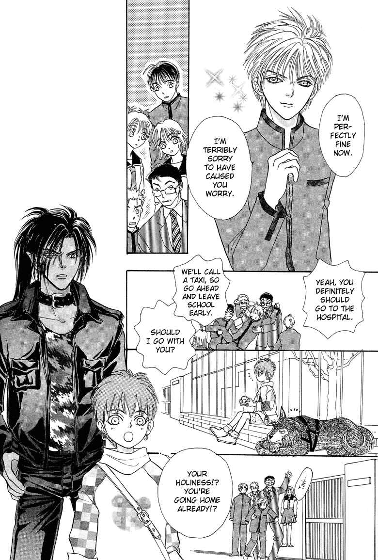 Page 22 Chapter 19 Constellation of the Imaginary Beast