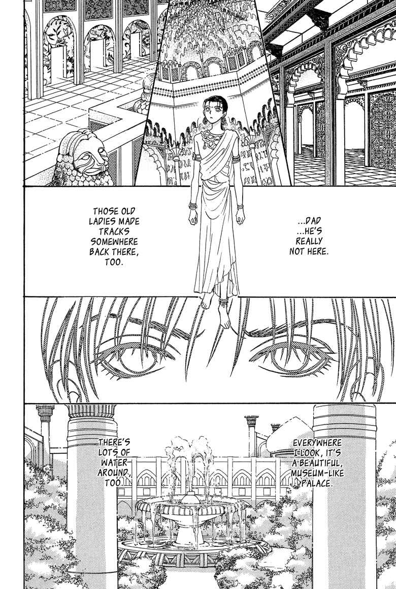 Page 24 Chapter 19 Constellation of the Imaginary Beast